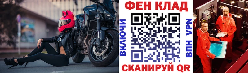 МЕГА рабочий сайт  маркетплейс Telegram  Южно-Сухокумск  Амфетамин Розовый  даркнет сайт 