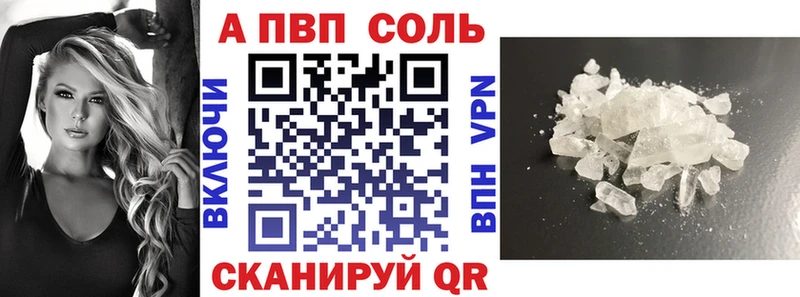Alpha-PVP мука  Южно-Сухокумск 