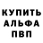 Первитин винт Brendan Dekker