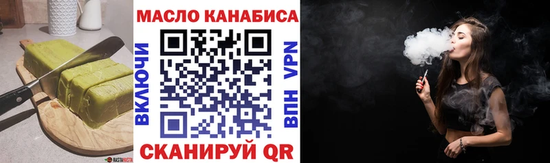 Cannafood марихуана  OMG онион  Южно-Сухокумск  как найти закладки 