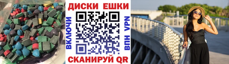 Ecstasy 300 mg  купить закладку  Южно-Сухокумск 