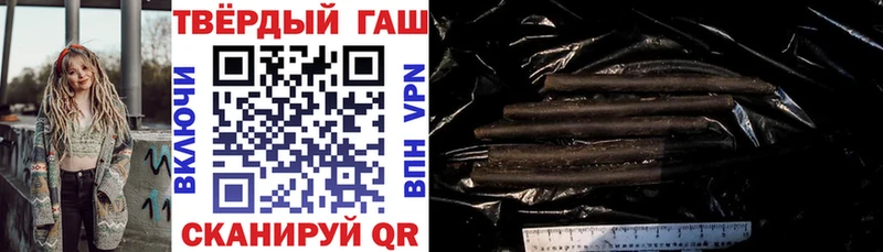 ГАШ индика сатива  это состав  Южно-Сухокумск  даркнет сайт 
