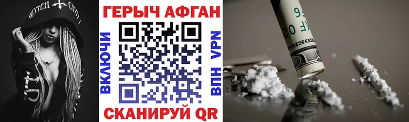 MEGA как зайти цена Южно-Сухокумск ГЕРОИН Heroin