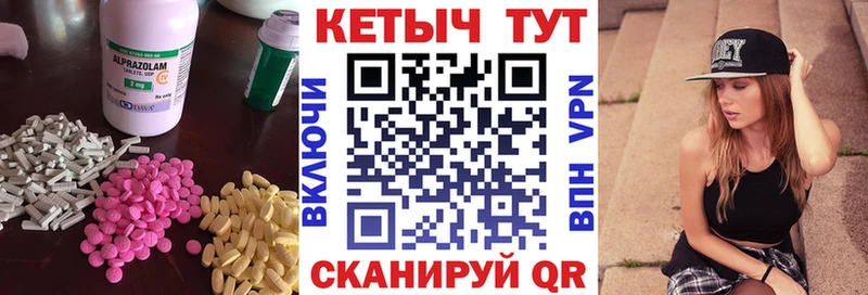 kraken как войти  Южно-Сухокумск  КЕТАМИН ketamine 