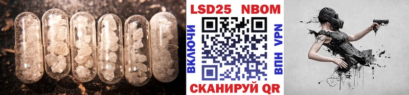 ЛСД экстази кислота Южно-Сухокумск