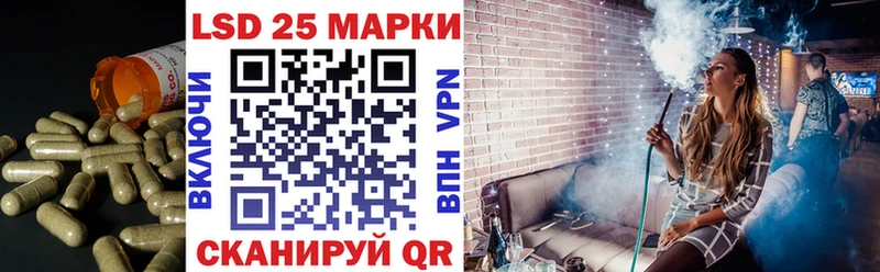 где найти blacksprut ССЫЛКА ЛСД экстази кислота Южно-Сухокумск
