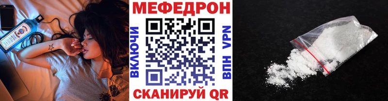 Мефедрон мука Южно-Сухокумск