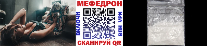 где можно купить наркотик  Южно-Сухокумск  кракен зеркало  МЯУ-МЯУ кристаллы 