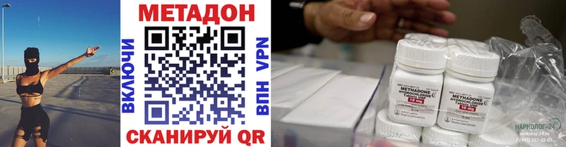 сайты даркнета официальный сайт  Южно-Сухокумск  МЕТАДОН белоснежный 