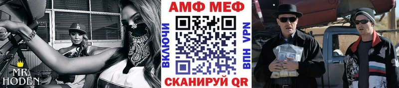 Метамфетамин мет  купить   Южно-Сухокумск 